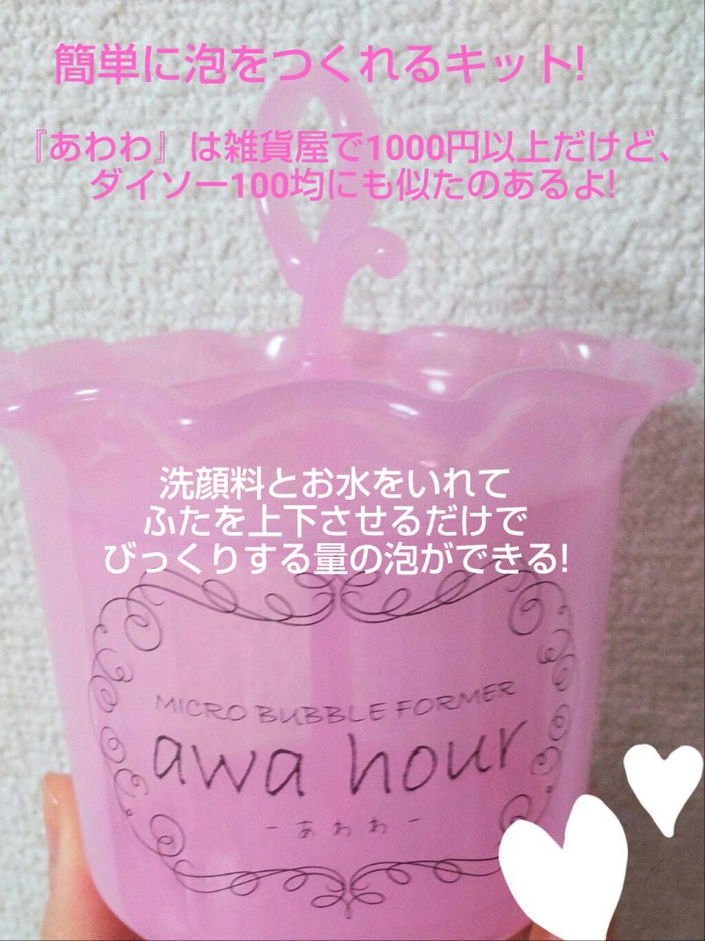 SABO★CHANフォロバ100% on LIPS 「ずーっと悩んでたアゴにくり返すニキビ!!なんと1週間で新しいニ..」(4枚目)