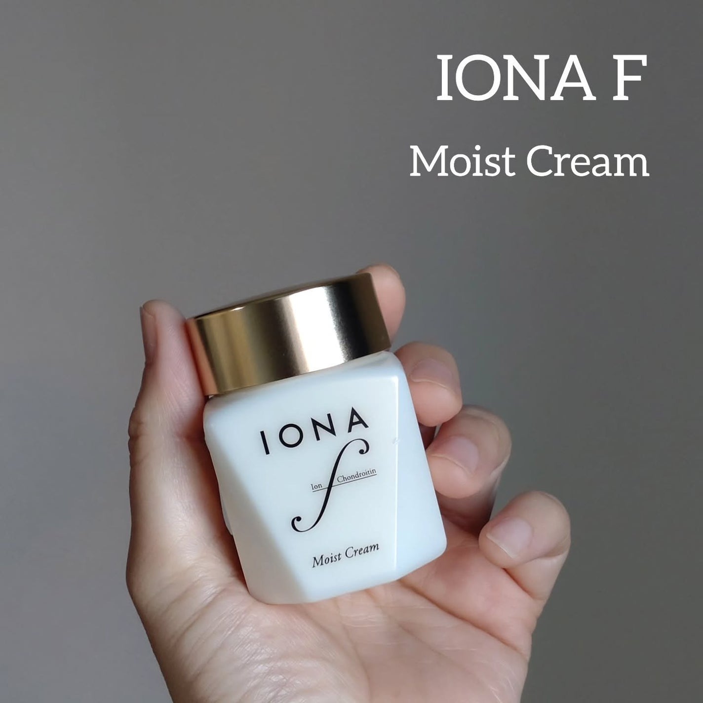 モイスト クリーム/イオナ エフ/フェイスクリームを使ったクチコミ(1枚目)