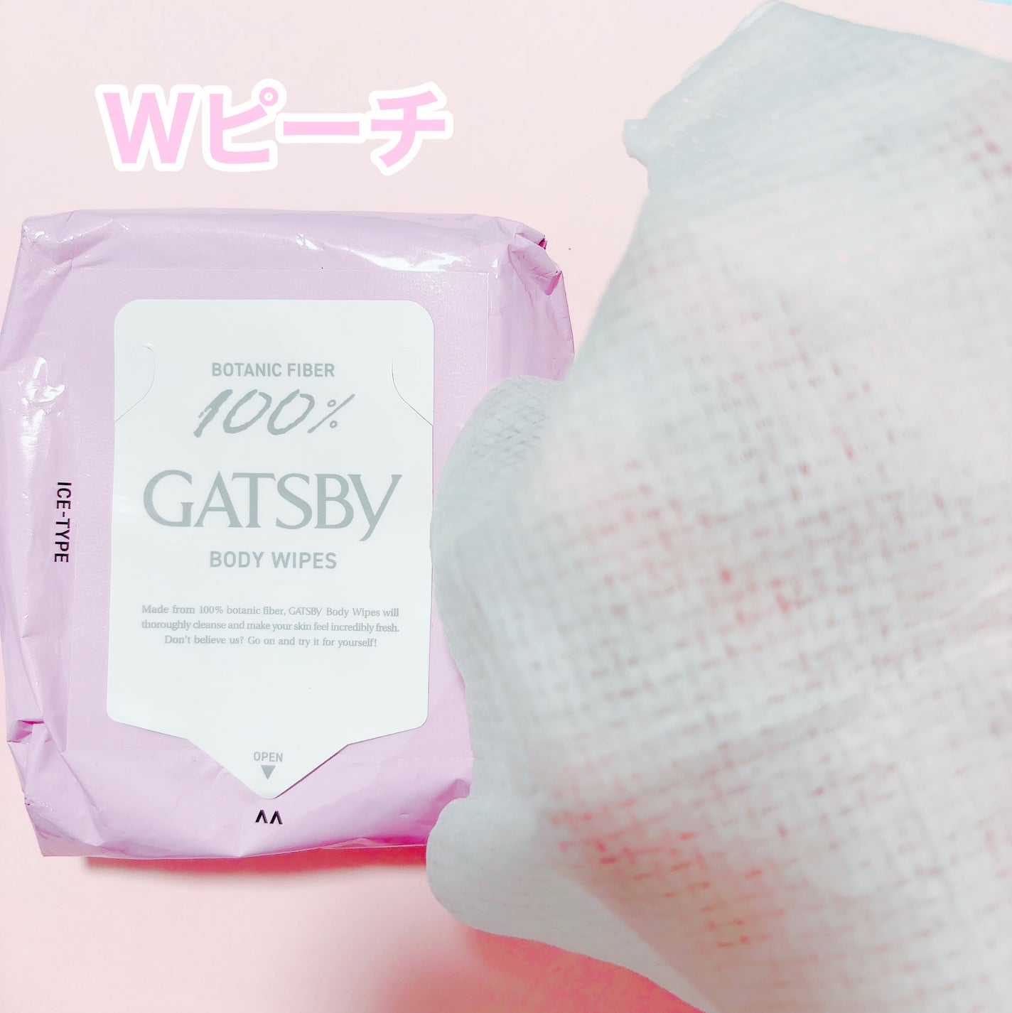 アイスデオドラント ボディペーパー フリーズピーチ <徳用タイプ> (医薬部外品)/ギャツビー/ボディシートを使ったクチコミ(5枚目)