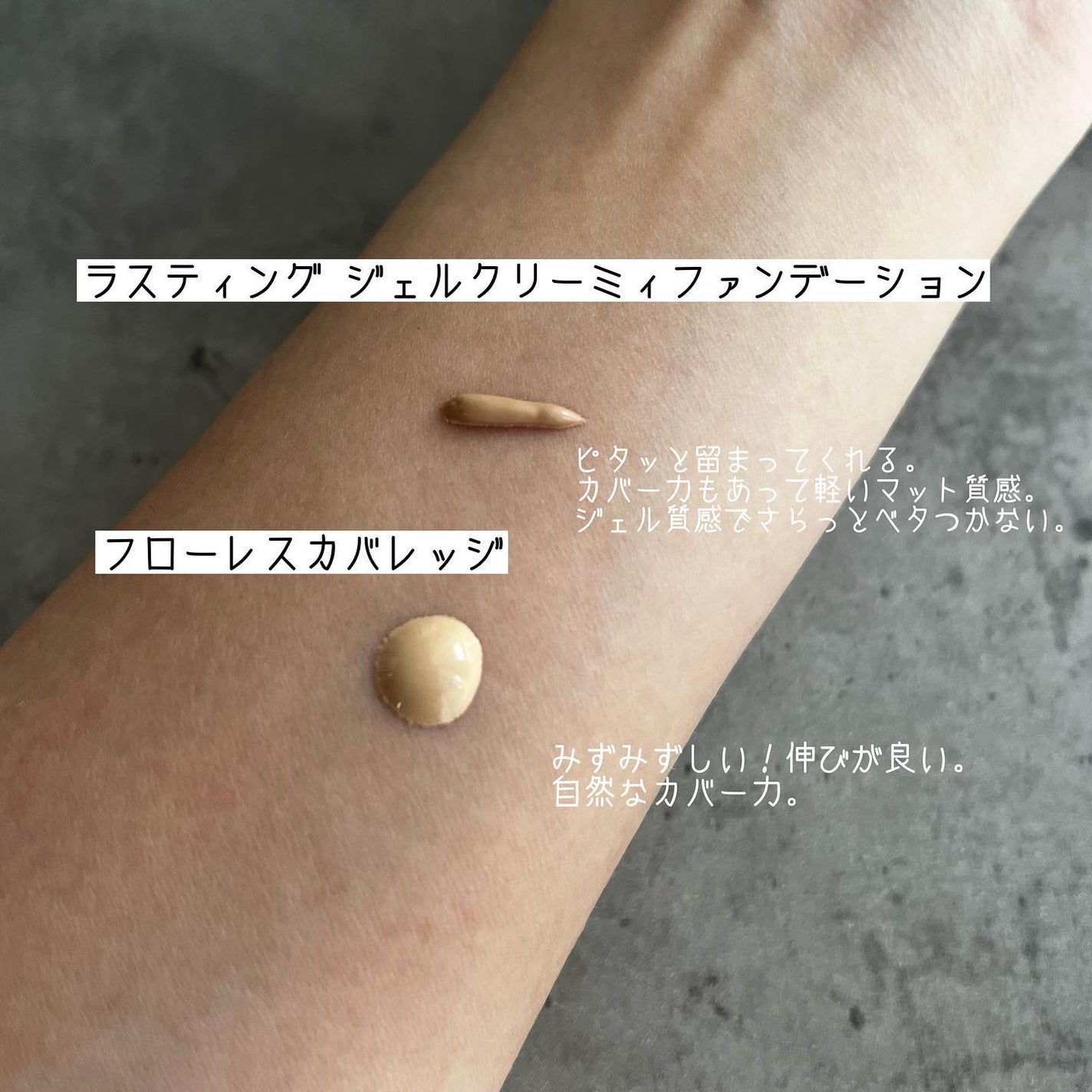 RMK ラスティング ジェルクリーミィファンデーション/RMK/クリーム・エマルジョンファンデーションを使ったクチコミ(3枚目)