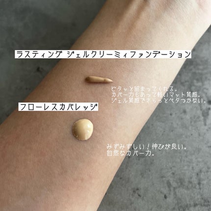 RMK ラスティング ジェルクリーミィファンデーション/RMK/クリーム・エマルジョンファンデーションを使ったクチコミ(3枚目)