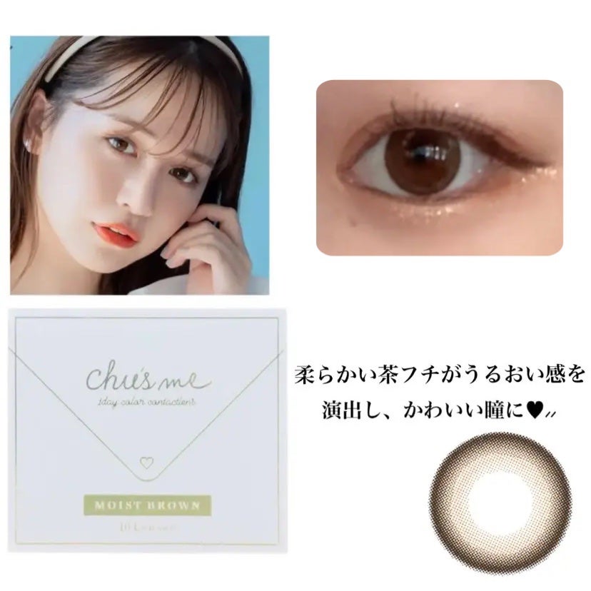 Chu's me 1day/Chu's me/ワンデー(1DAY)カラコンを使ったクチコミ(3枚目)