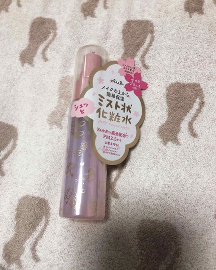エアリータッチミスト/クラブ/ミスト状化粧水を使ったクチコミ(1枚目)