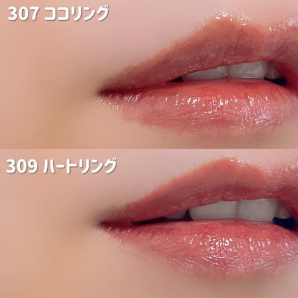 ジェリーイングヌードグロス/Laka/リップグロスを使ったクチコミ(4枚目)