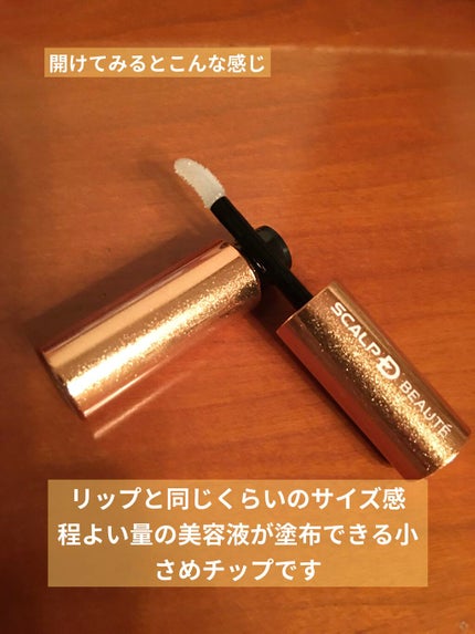 スカルプD ボーテ ピュアフリーアイラッシュセラム プレミアム/アンファー(スカルプD)/まつげ美容液を使ったクチコミ(2枚目)