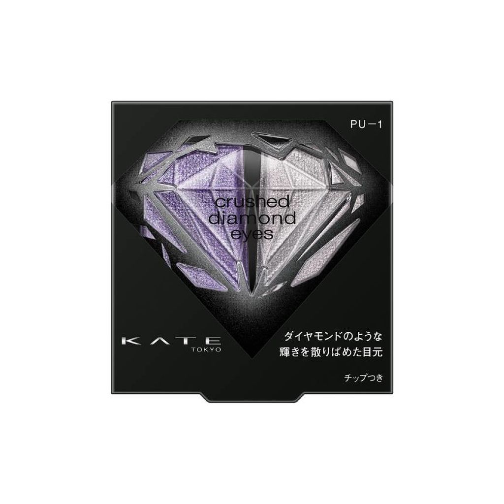 クラッシュダイヤモンドアイズ PU-1