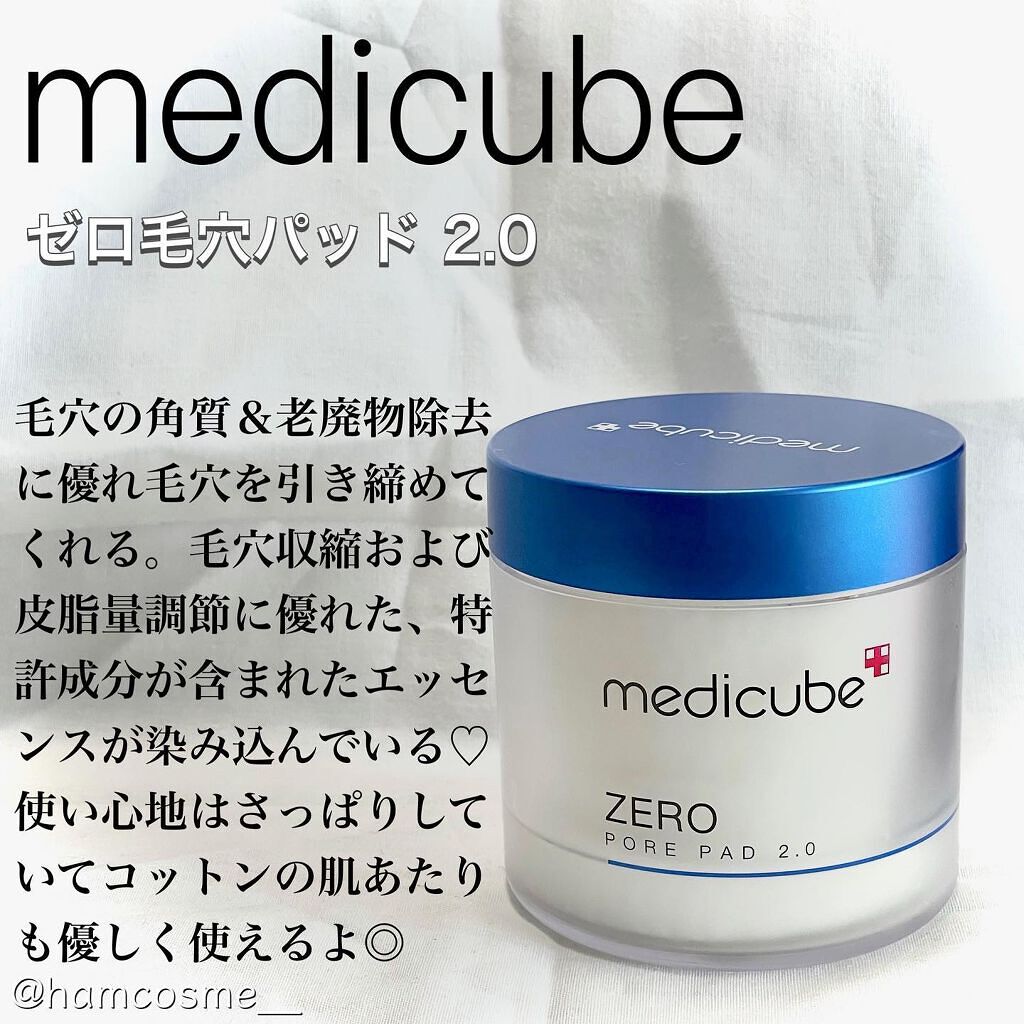 ゼロ毛穴パッド 2.0/MEDICUBE/トナーパッドを使ったクチコミ（2枚目）