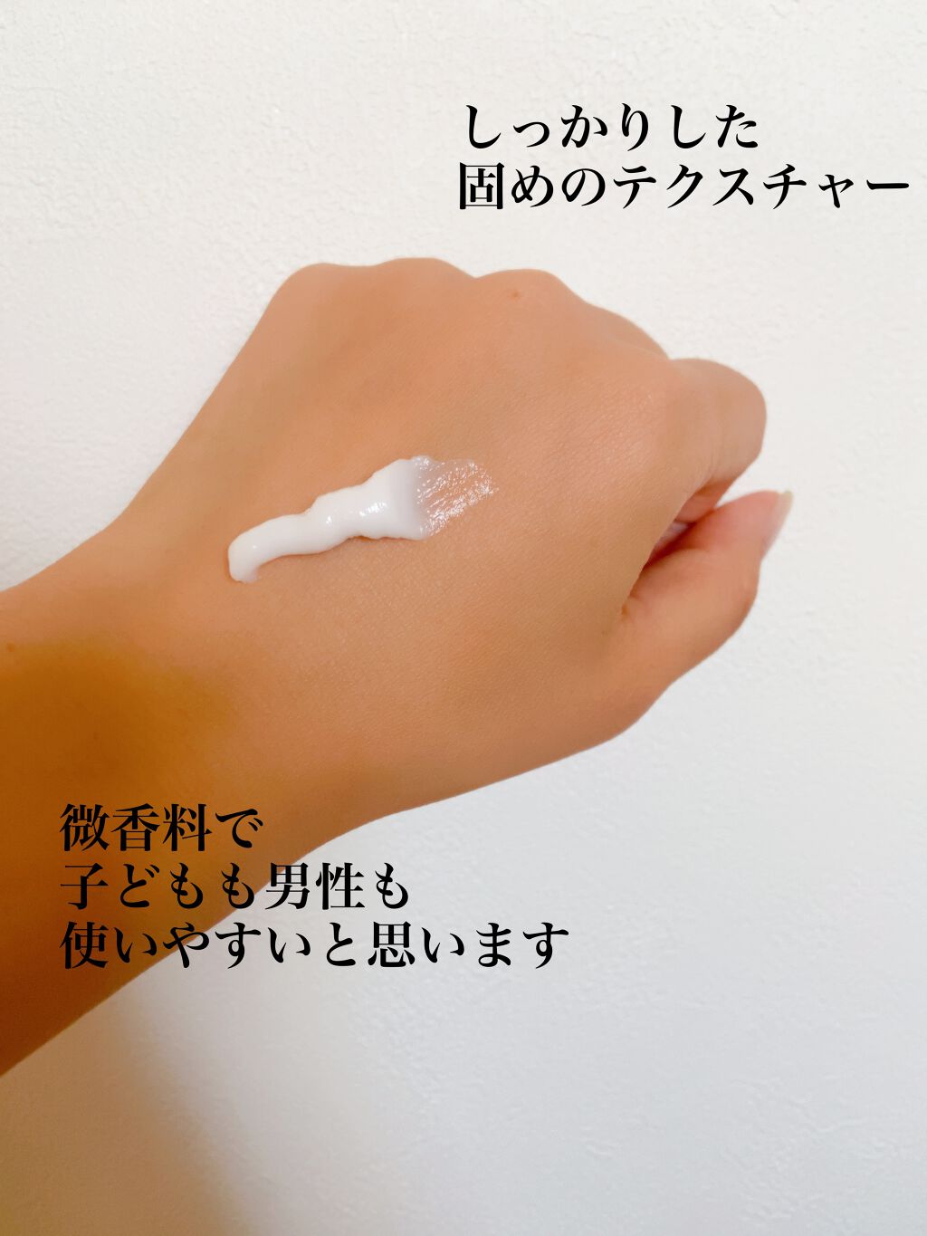 ハンドクリーム/アトリックス/ハンドクリームを使ったクチコミ(2枚目)