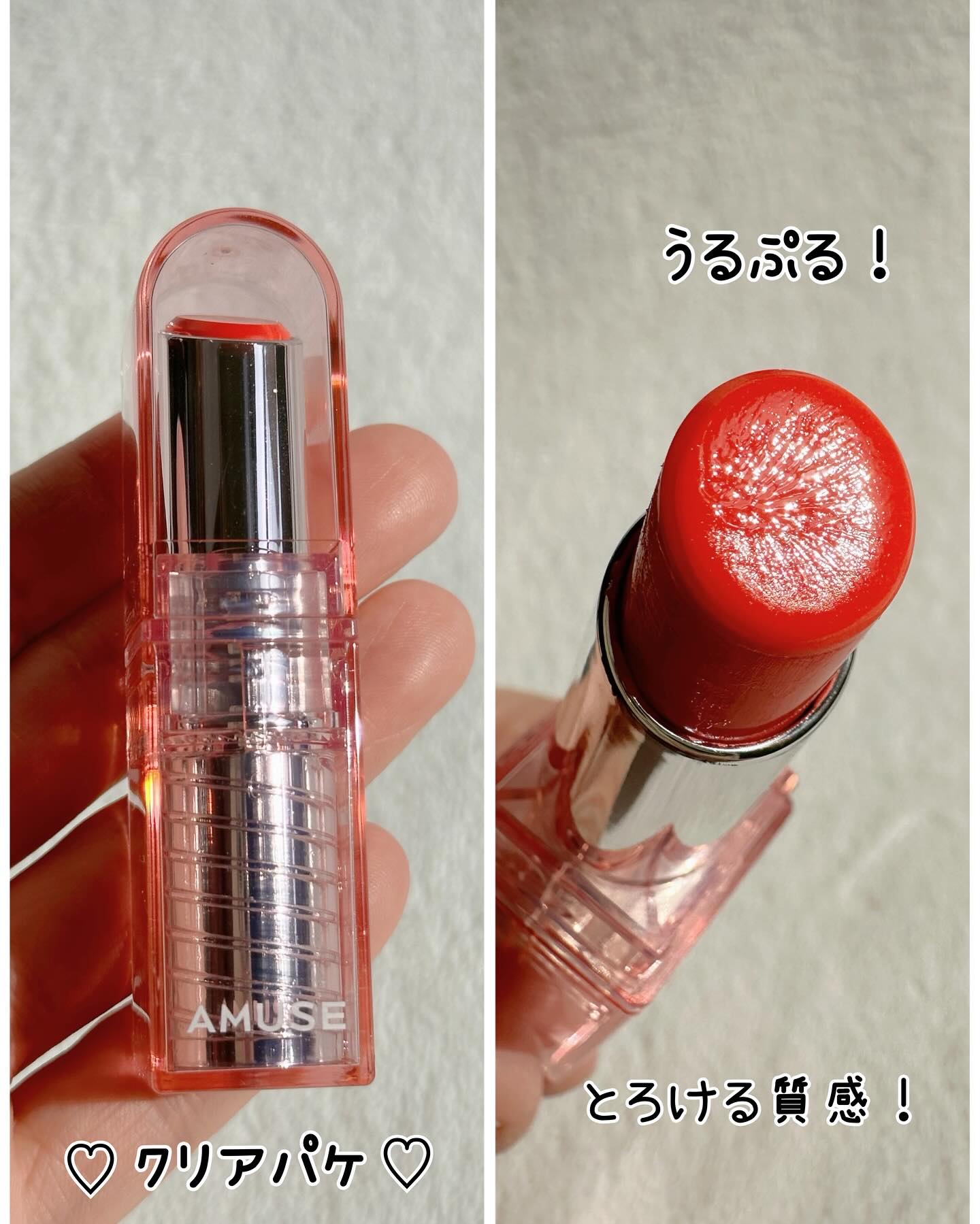 デューバーム/AMUSE/口紅・グロス・リップライナー・リップケアを使ったクチコミ（3枚目）