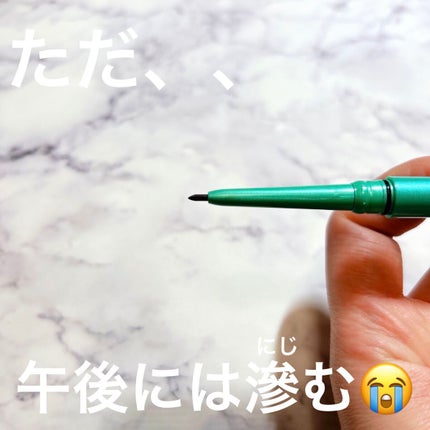「密着アイライナー」クリームペンシル/デジャヴュ/ペンシルアイライナーを使ったクチコミ(4枚目)