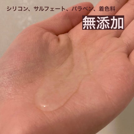 ミラクルズ うるおいブースト シャンプー/トリートメント/パンテーン/市販シャンプーを使ったクチコミ(2枚目)