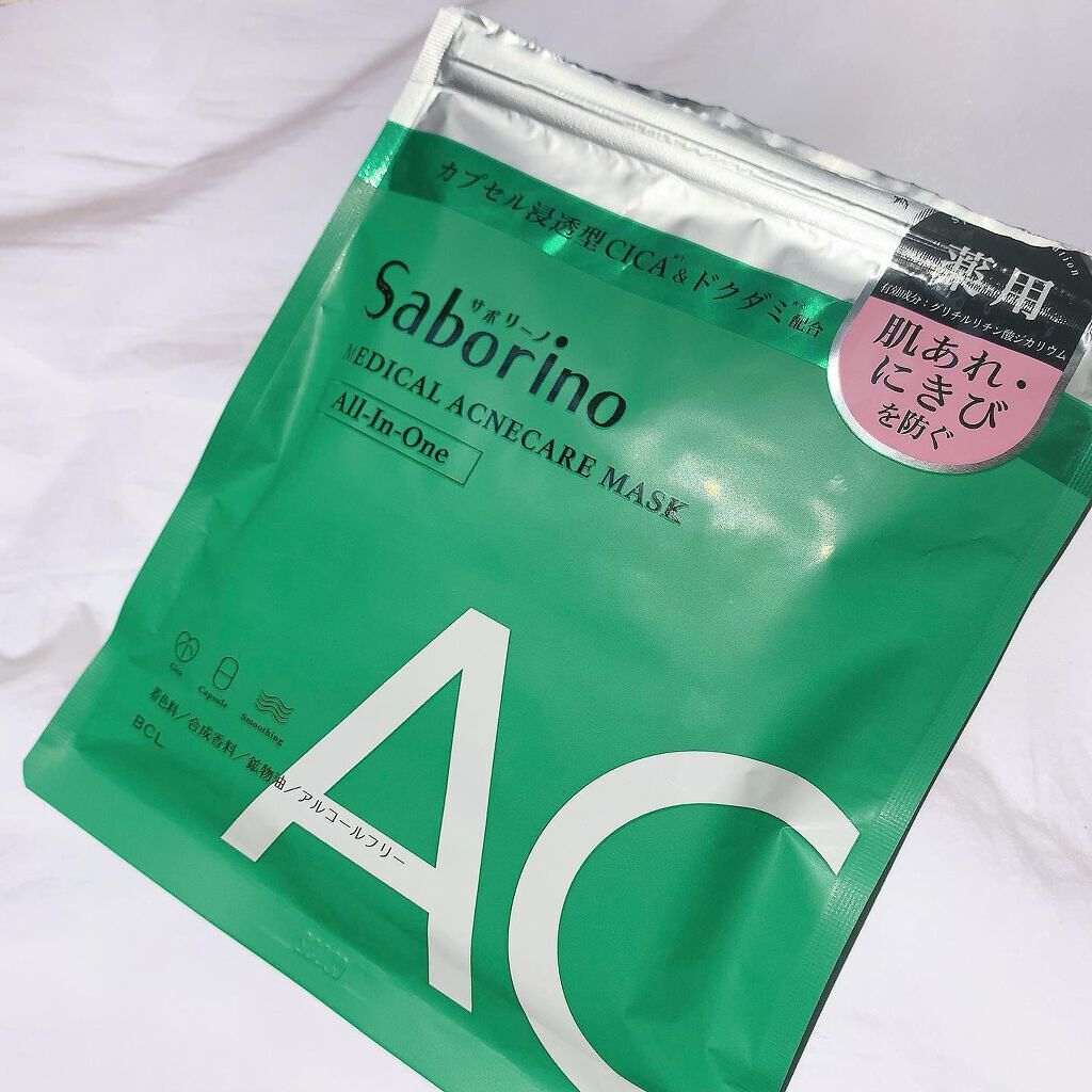 薬用 ひたっとマスク/サボリーノ/シートマスク・パックを使ったクチコミ（1枚目）