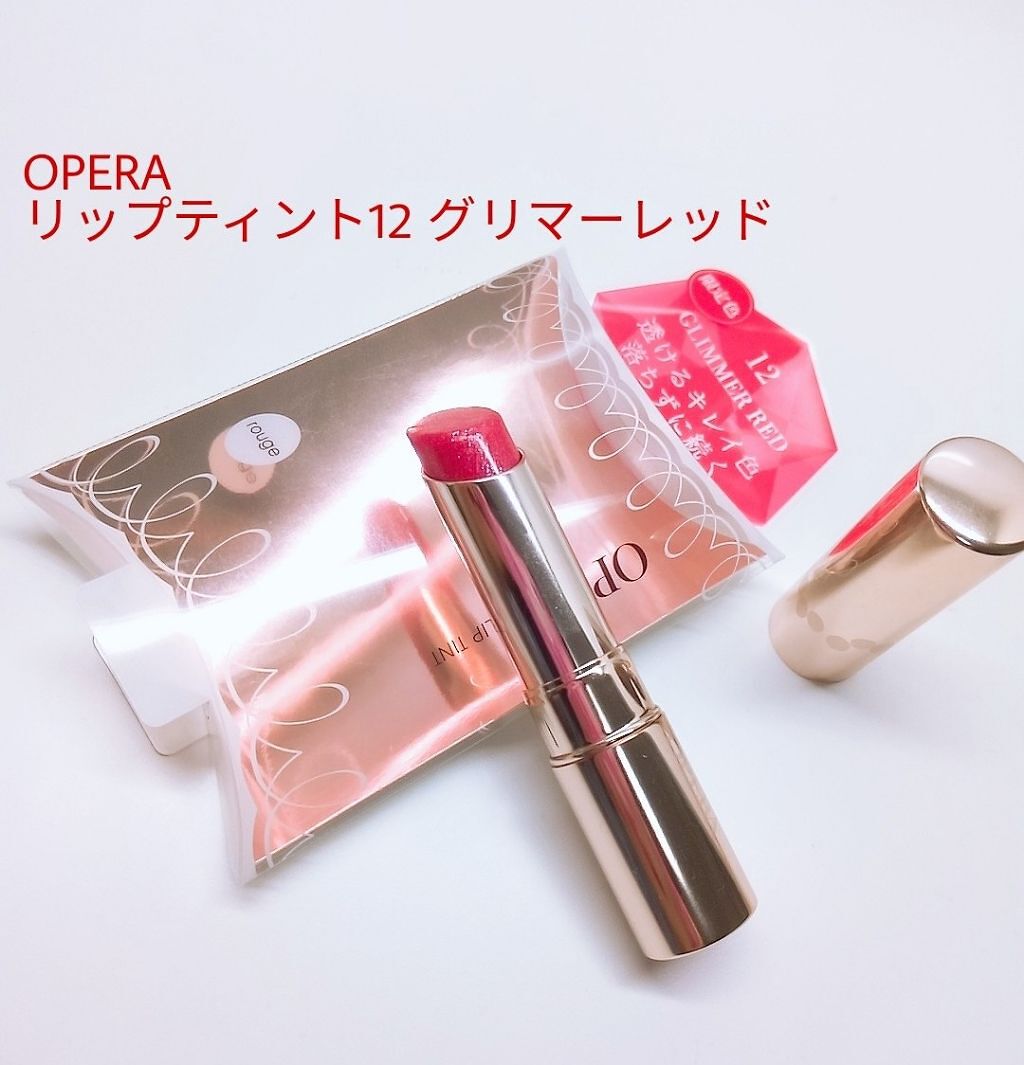 オペラ リップティント N/OPERA/リップティントを使ったクチコミ（1枚目）