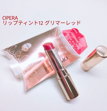 オペラ🥀

限定のオペラのリップティント♡

昨日発売だったはずなのに今日たまたまLOFTに行ったら売っていた😳

1600円と、私には少し高いなぁと思ったのですがテスターを見てあまりにも綺麗なラメ💎✨