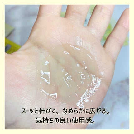 narukuru❤︎ on LIPS 「ブリングリーンスーパーレモングルタチオンブライトニングセラムサ..」(4枚目)