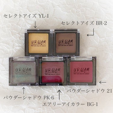 UR GLAM　POWDER EYESHADOW/U R GLAM/単色アイシャドウを使ったクチコミ（2枚目）