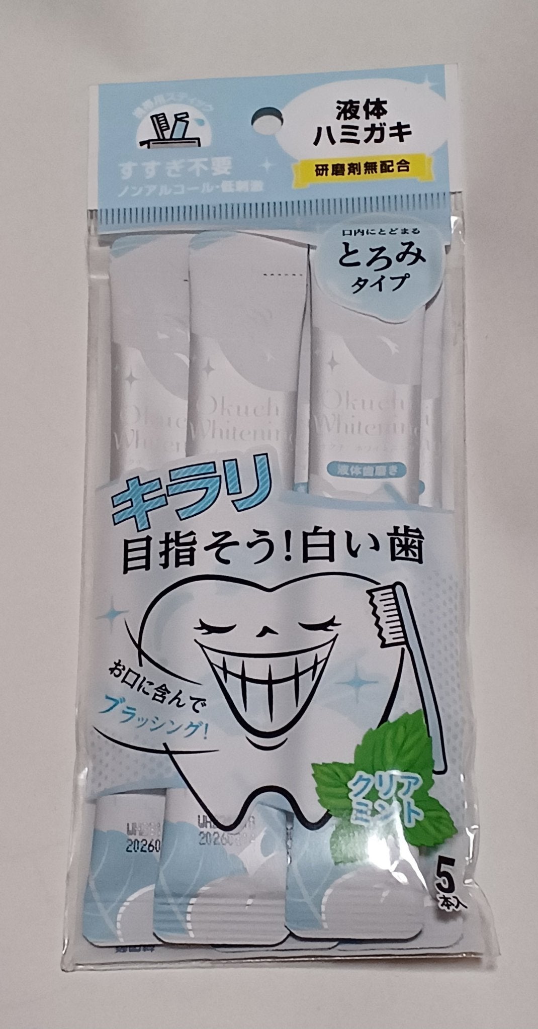 マーメイドスキンジェルUV/キャンメイク/日焼け止めジェルを使ったクチコミ(6枚目)