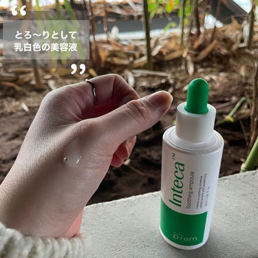 make prem インテカ スージングアンプルのクチコミ「🌿makeprem

敏感肌鎮静&保湿ケア
素早い鎮静アンプル🌱
▷インテカスージングアンプル.....」（3枚目）