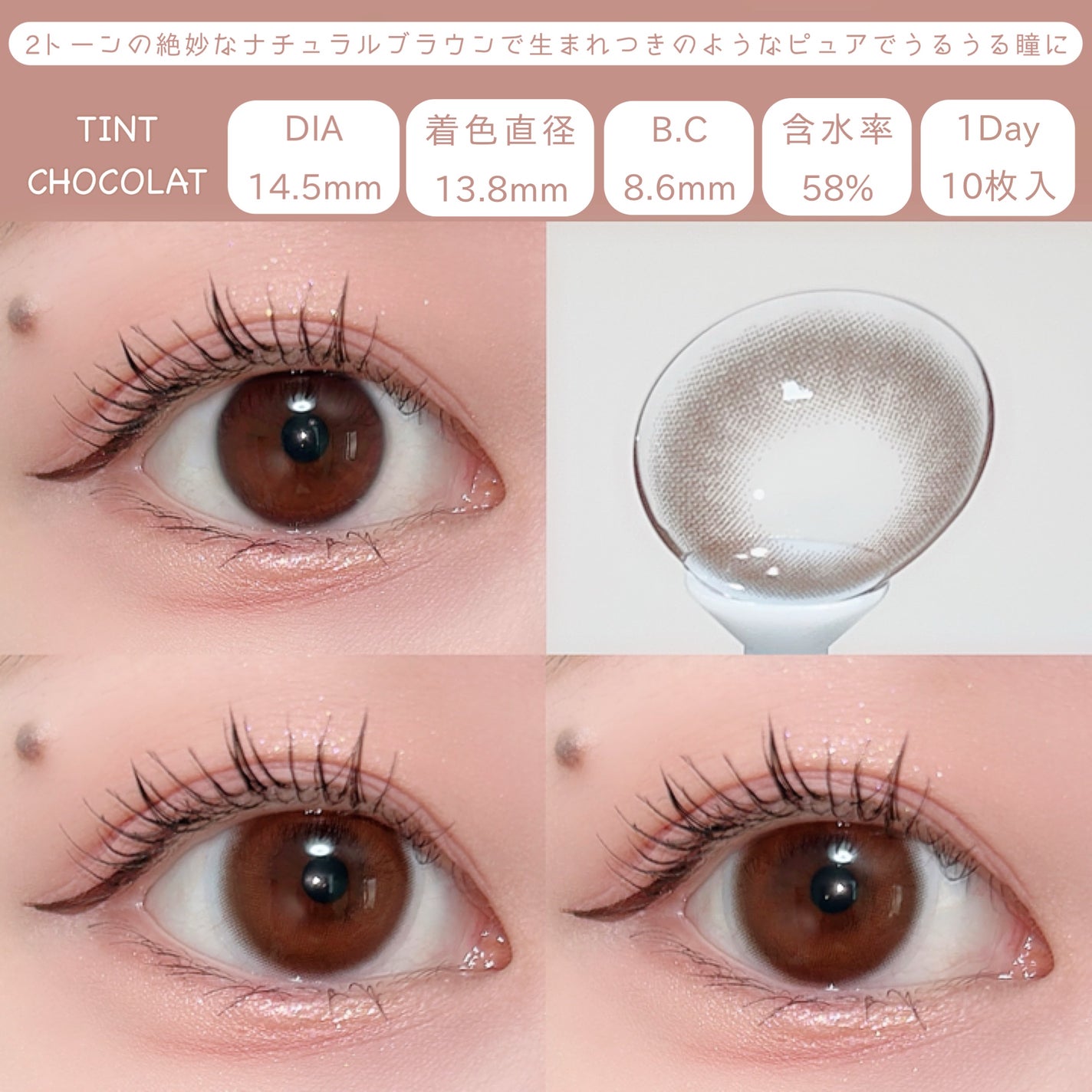 マランマラン ワンデー/malun malun/ワンデー(1DAY)カラコンを使ったクチコミ(9枚目)