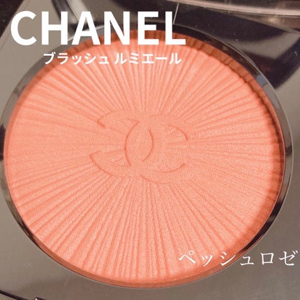 ブラッシュ ルミエール/CHANEL/パウダーチークを使ったクチコミ(1枚目)