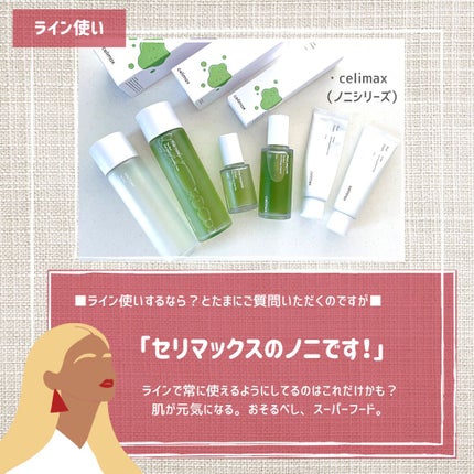 薬用ホワイトニングローションα EX/TOUT VERT/化粧水を使ったクチコミ(5枚目)