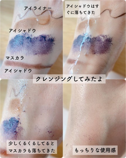 エミリー@フォロバ100 on LIPS 「・・ワンデイズユーディープクレンジングオイルブラックヘッドケア..」(4枚目)