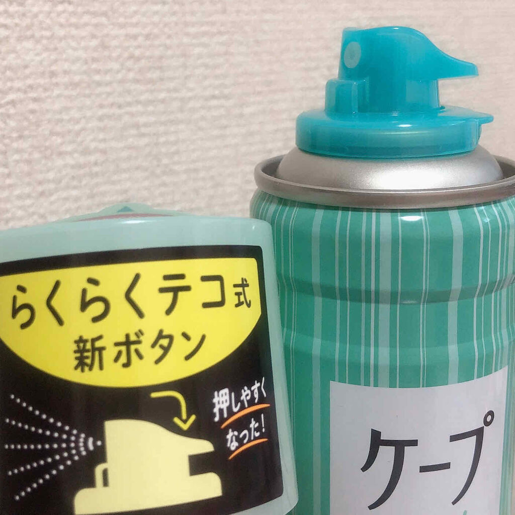 ナチュラル＆キープ 無香料/ケープ/ヘアスプレーを使ったクチコミ（2枚目）