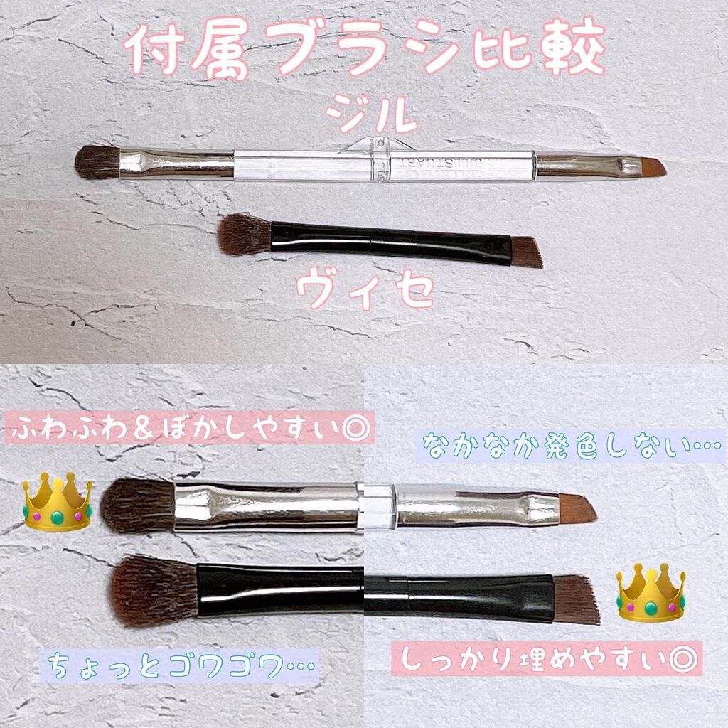 ヴィセ リシェ アイブロウパウダー/Visée/パウダーアイブロウを使ったクチコミ(7枚目)