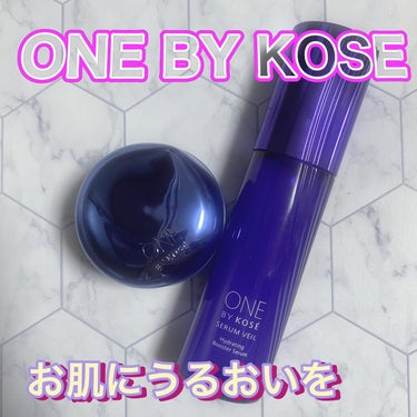 セラム シールド/ONE BY KOSE/フェイスバームを使ったクチコミ（1枚目）