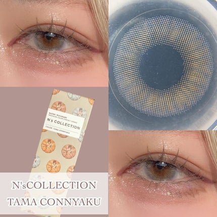 N’s COLLECTION 1day/N’s COLLECTION/ワンデー(1DAY)カラコンを使ったクチコミ(2枚目)