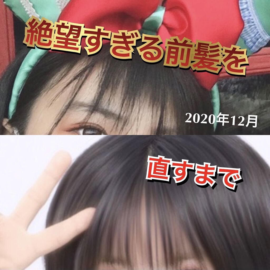 ヘアーカッター/DAISO/ヘアケアグッズを使ったクチコミ（1枚目）