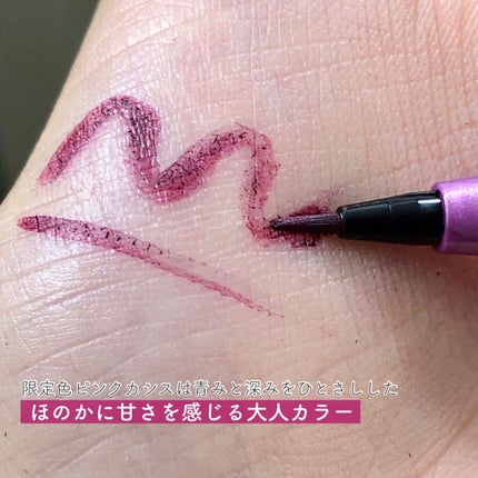 「密着アイライナー」ショート筆リキッド/デジャヴュ/リキッドアイライナーを使ったクチコミ(5枚目)