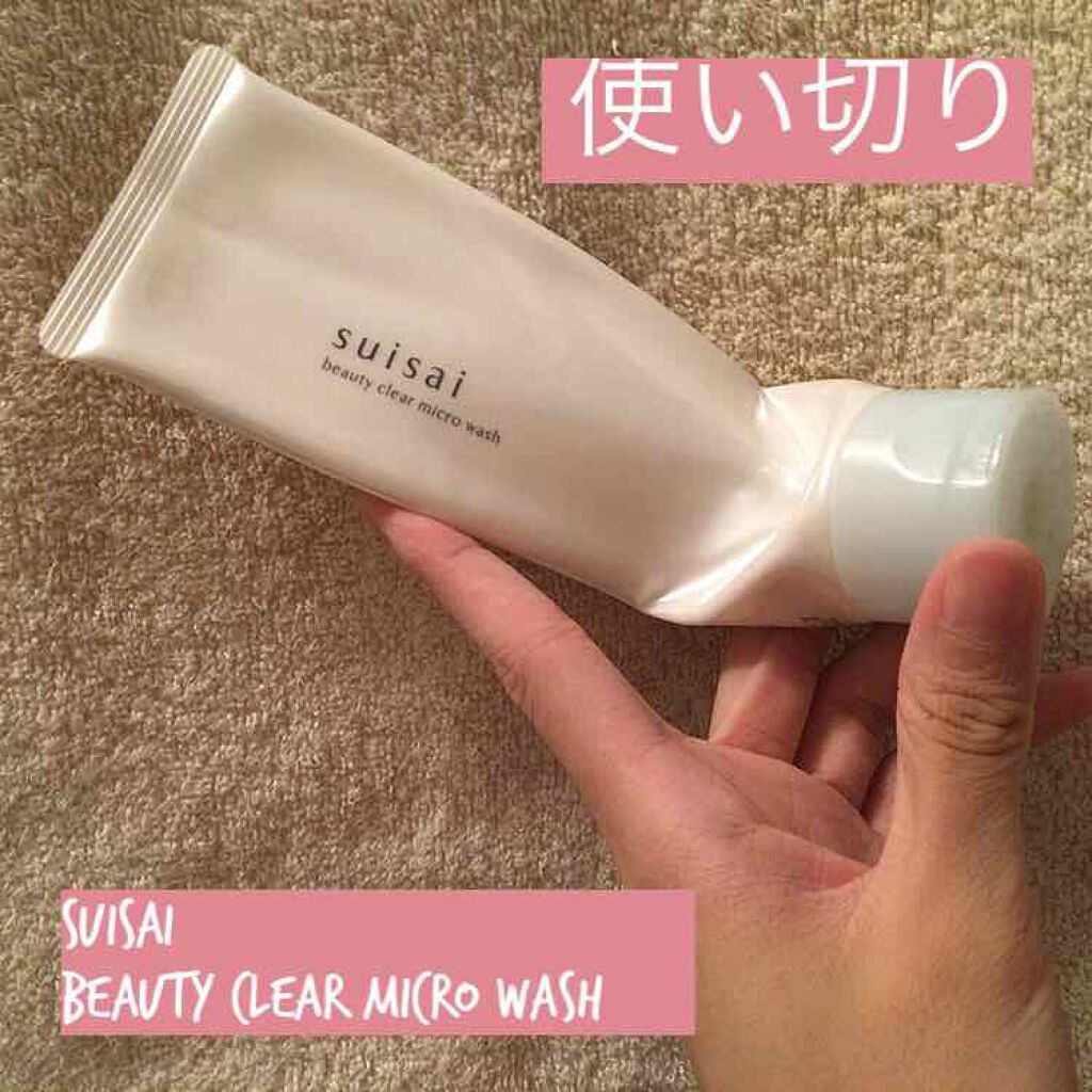 スイサイ ビューティクリア ミクロウォッシュ/suisai/洗顔フォームを使ったクチコミ(1枚目)