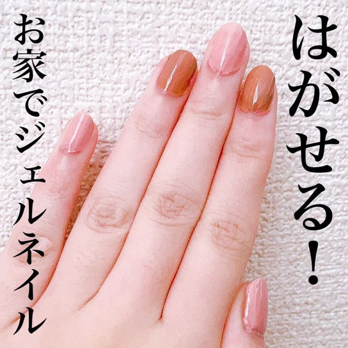 チャームスティックジェル #24 グロッシーピンク/OMD/オールインワンネイルを使ったクチコミ（1枚目）