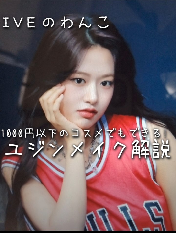 ジェルアイライナー/CEZANNE/ジェルアイライナーを使ったクチコミ（1枚目）