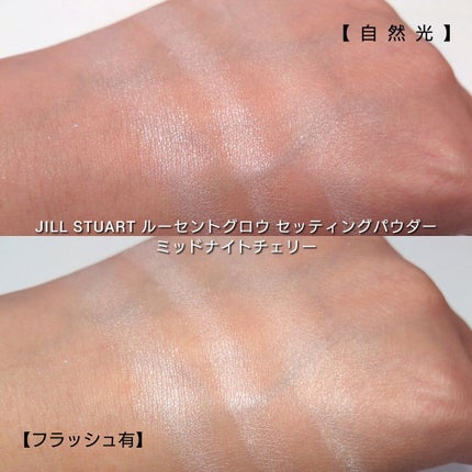 ジルスチュアート ブルームクチュール アイズ/JILL STUART/アイシャドウパレットを使ったクチコミ(7枚目)