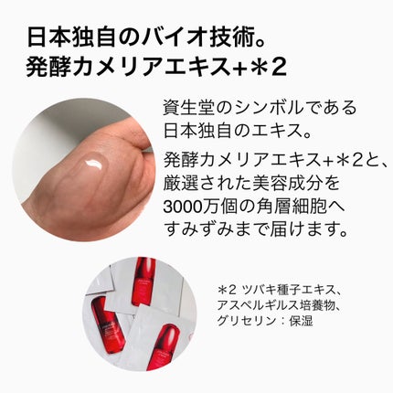 アルティミューン パワライジング コンセントレート Ⅲn/SHISEIDO/美容液を使ったクチコミ(5枚目)