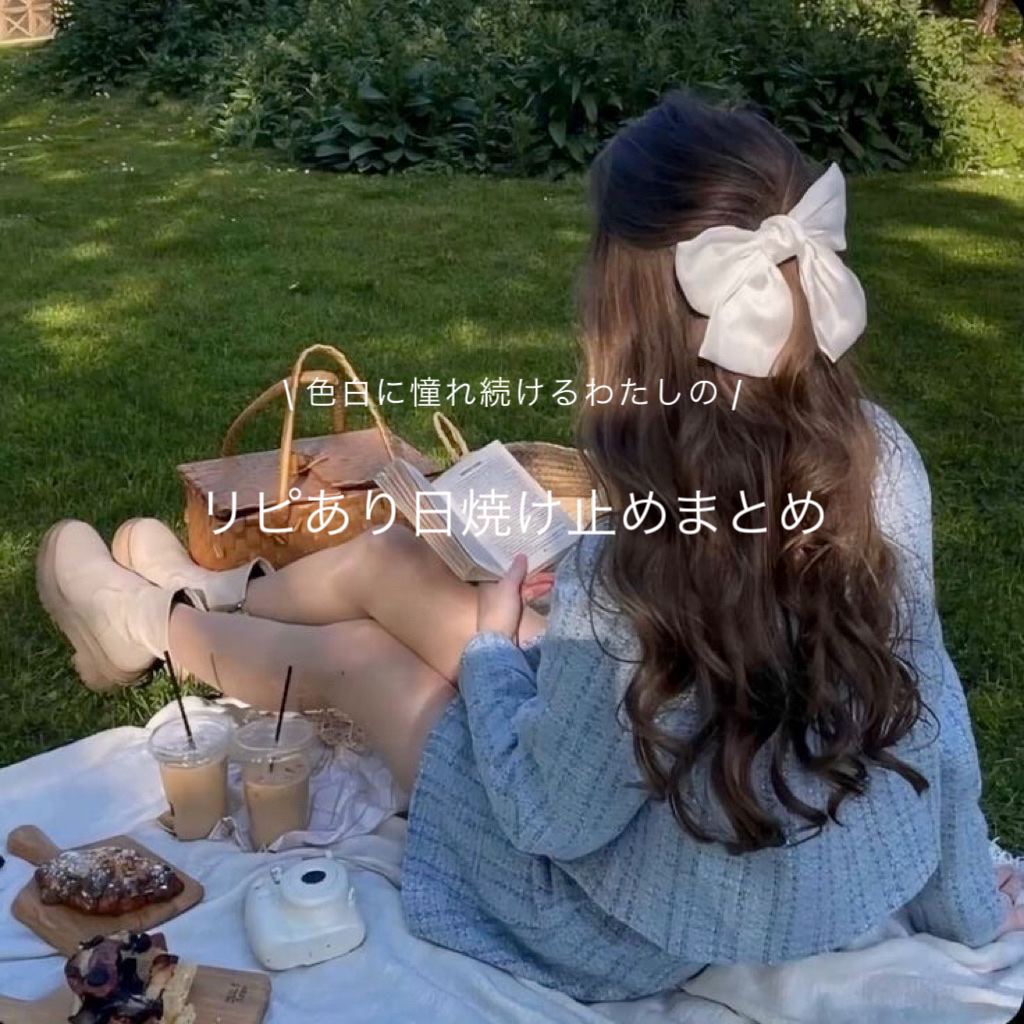 UV  アスリズム　スキンプロテクトエッセンス/ビオレ/日焼け止めローションを使ったクチコミ（1枚目）