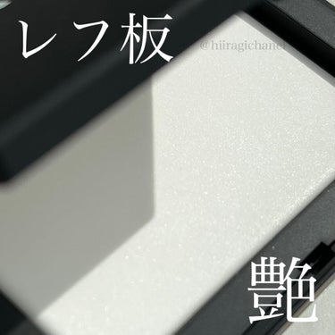 ライトリフレクティングセッティングパウダー　プレスト　N/NARS/プレストパウダーを使ったクチコミ（1枚目）