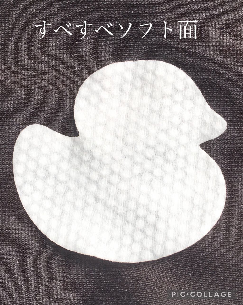 カレンデュラカーミングスーンクレンジングパッド/WellDerma/クレンジングシートを使ったクチコミ(5枚目)