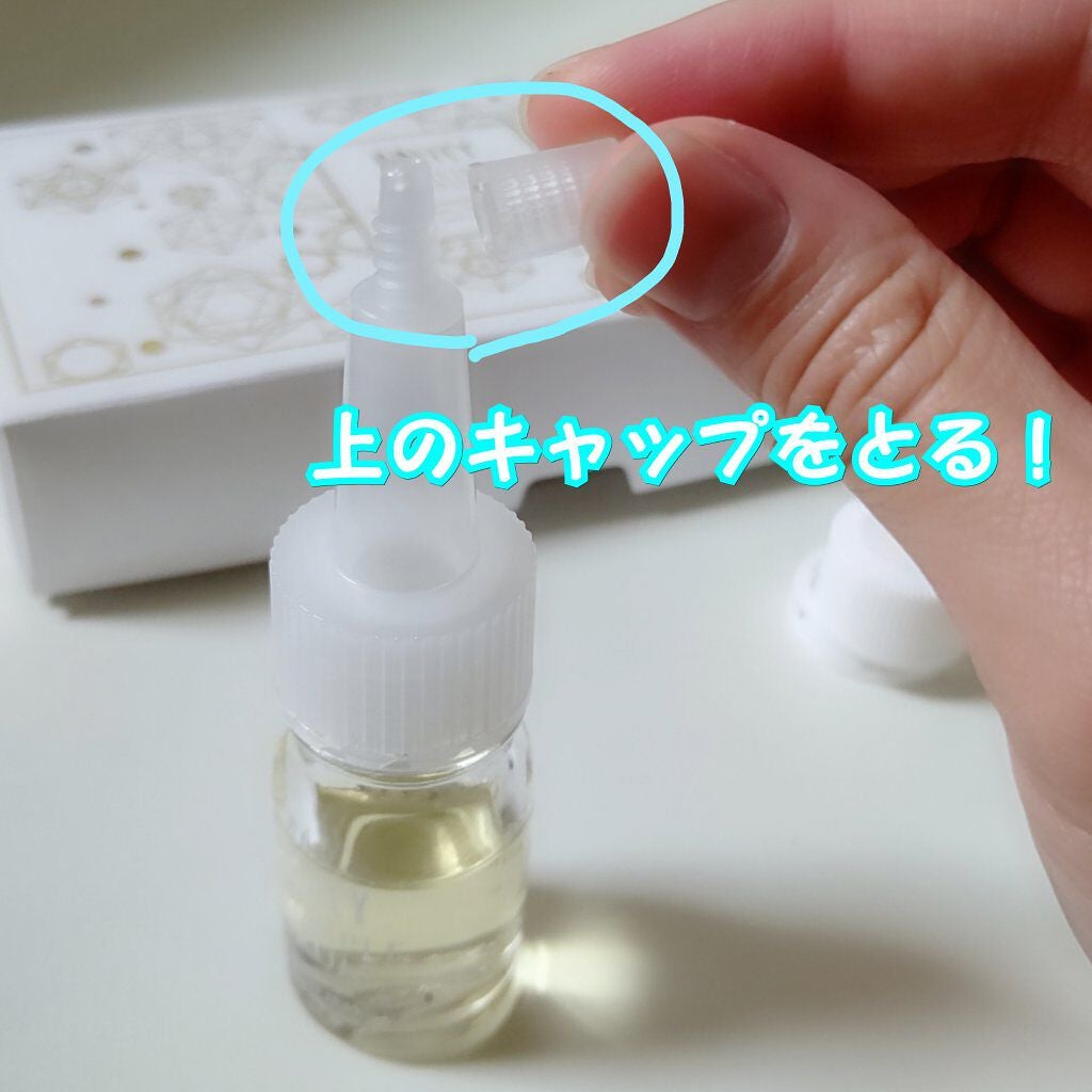 マルチプルセラム/ポリシー化粧品/美容液を使ったクチコミ(6枚目)