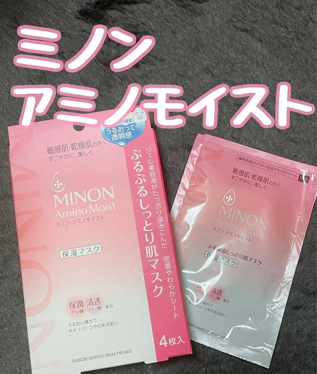 ããã³ ã¢ããã¢ã€ã¹ã ã·ãã·ããã£ãšãèãã¹ã¯/ããã³/ã·ãŒããã¹ã¯ã»ããã¯ã䜿ã£ãã¯ãã³ãïŒ1æç®ïŒ