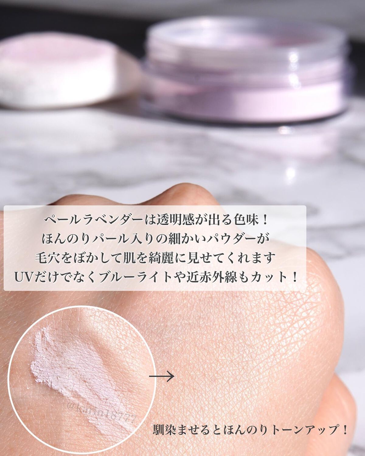 ミネラルUVアクアセラム/エトヴォス/美容液を使ったクチコミ(4枚目)