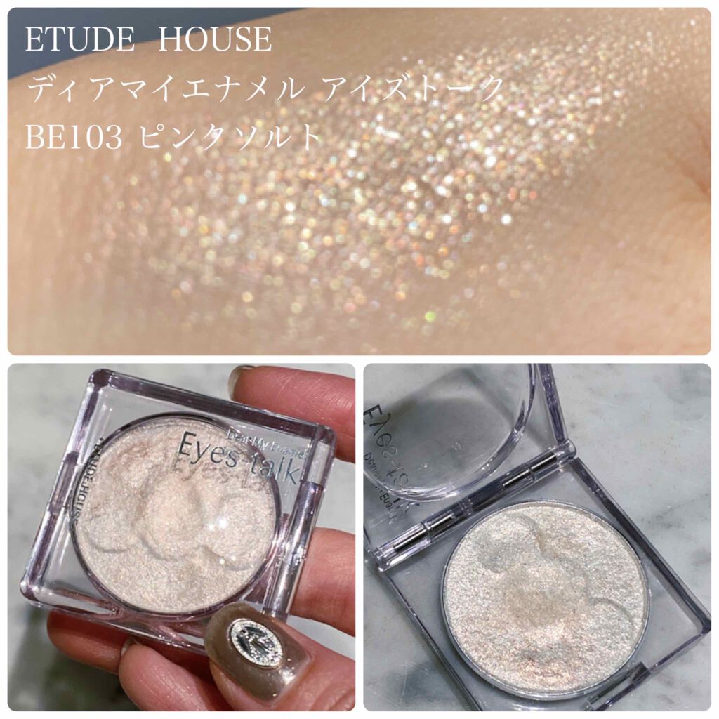 プロ シングル シャドウ/CLIO/単色アイシャドウを使ったクチコミ(2枚目)