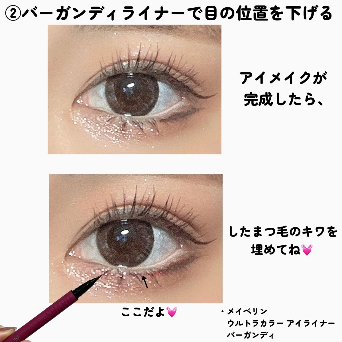 ロングUPマスカラ スーパーWP/ヒロインメイク/マスカラを使ったクチコミ(3枚目)