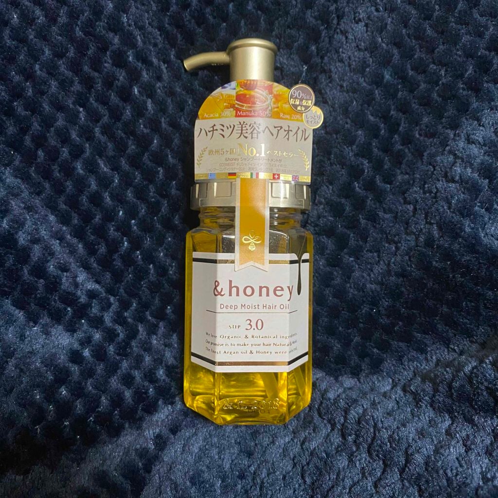 ディープモイスト ヘアオイル3.0/&honey/ヘアオイルを使ったクチコミ(2枚目)