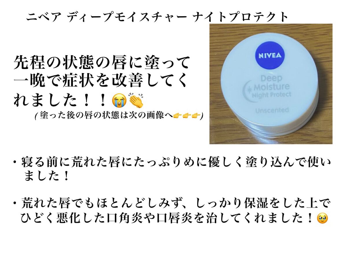 メディカルリップb(医薬品)/メンソレータム/その他を使ったクチコミ(3枚目)