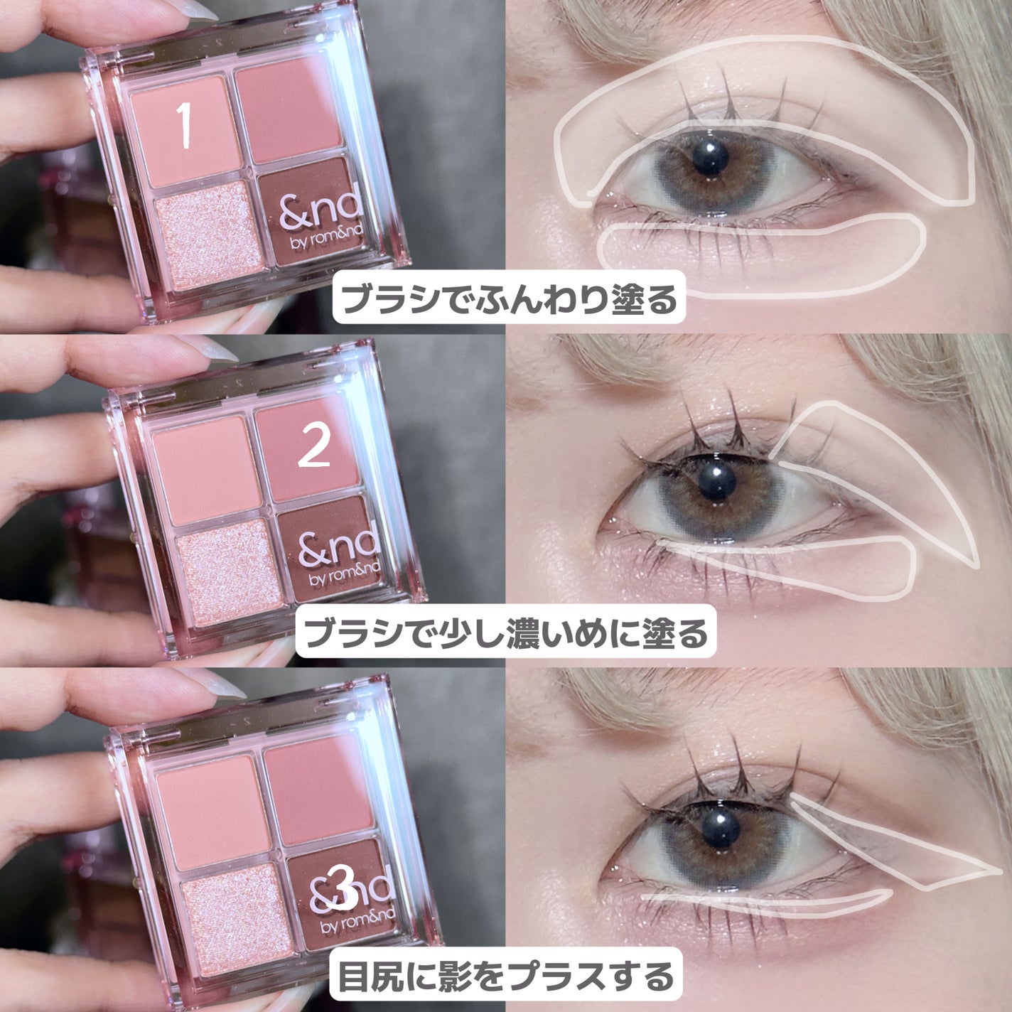 クリーミータッチライナー/キャンメイク/ジェルアイライナーを使ったクチコミ(3枚目)