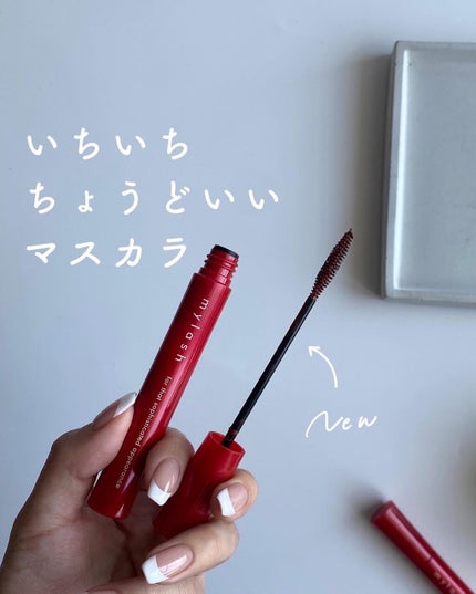 オペラ マイラッシュ アドバンスト/OPERA/マスカラを使ったクチコミ(1枚目)