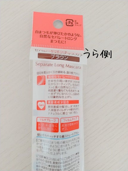 ã»ãã¬ãŒããã³ã°ãã¹ã«ã©/CEZANNE/ãã¹ã«ã©ã䜿ã£ãã¯ãã³ãïŒ4æç®ïŒ